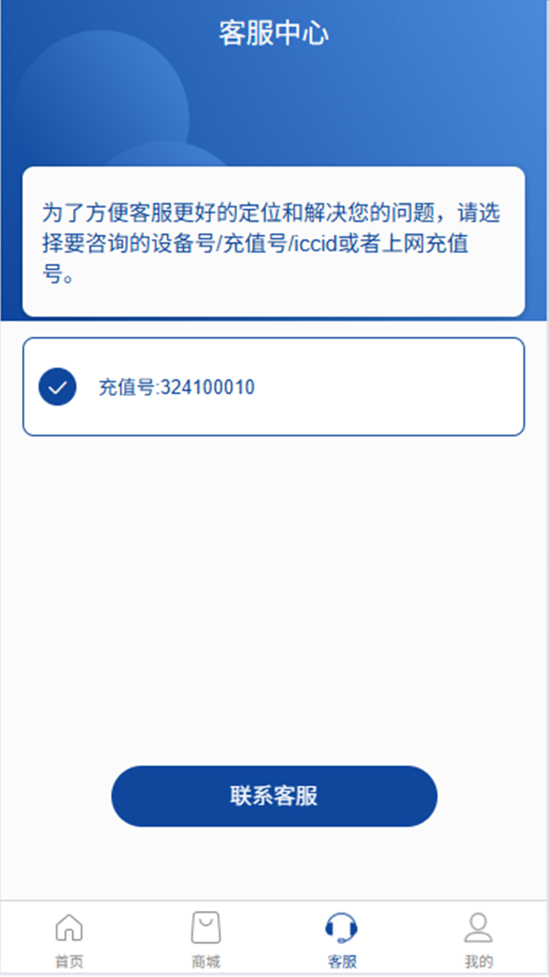 精彩截图-畅享互联2026官方新版