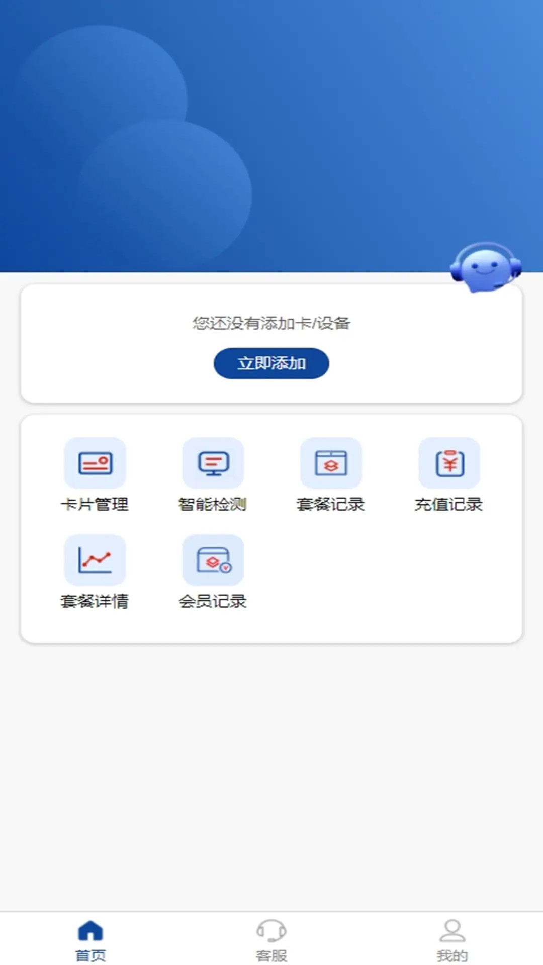精彩截图-畅享互联2026官方新版