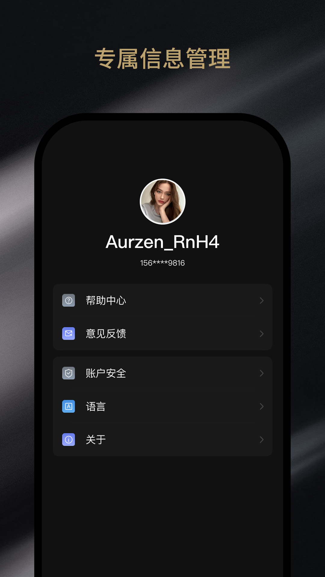 精彩截图-AurzenHub2026官方新版