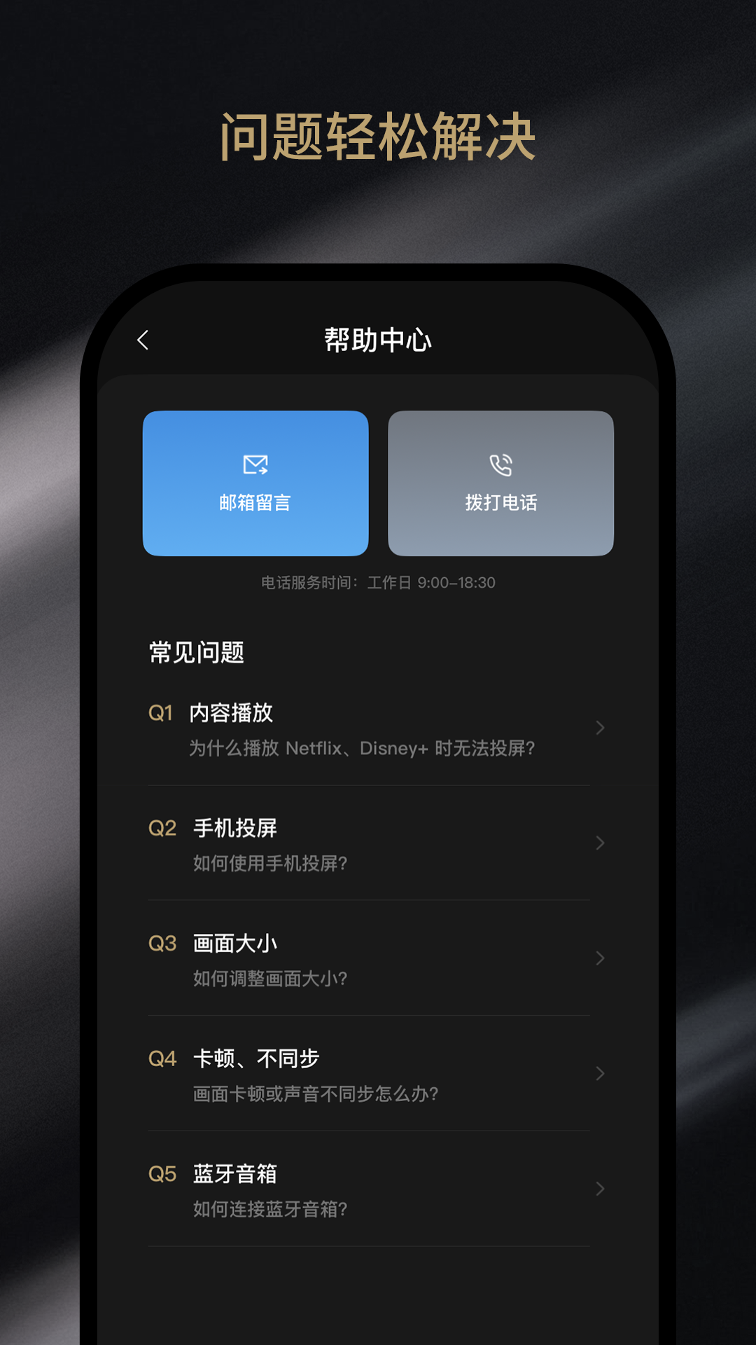 精彩截图-AurzenHub2026官方新版