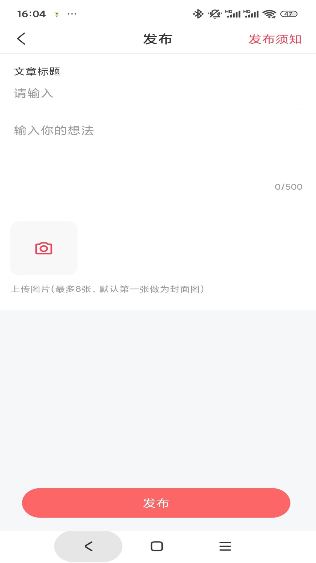 精彩截图-相遇诺优2026官方新版