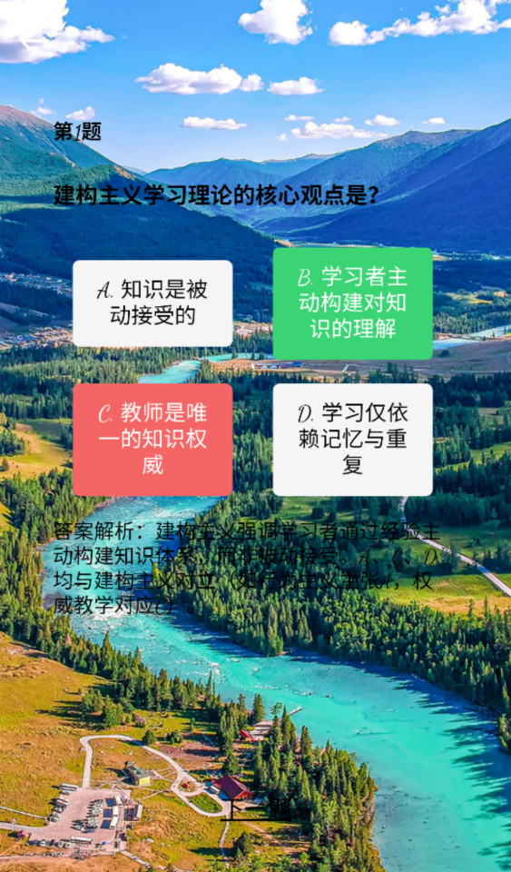 精彩截图-消掉100块2026官方新版