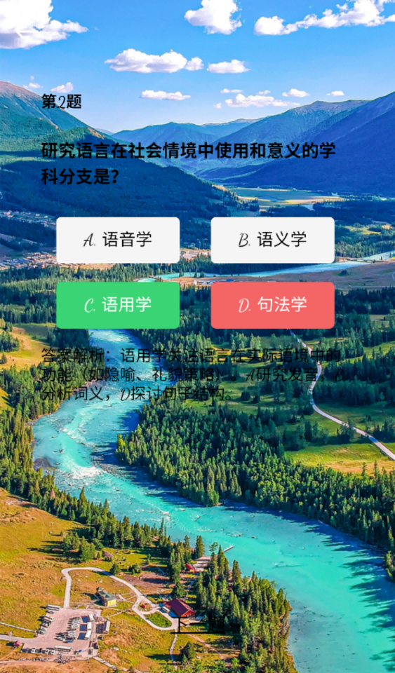 精彩截图-消掉100块2026官方新版