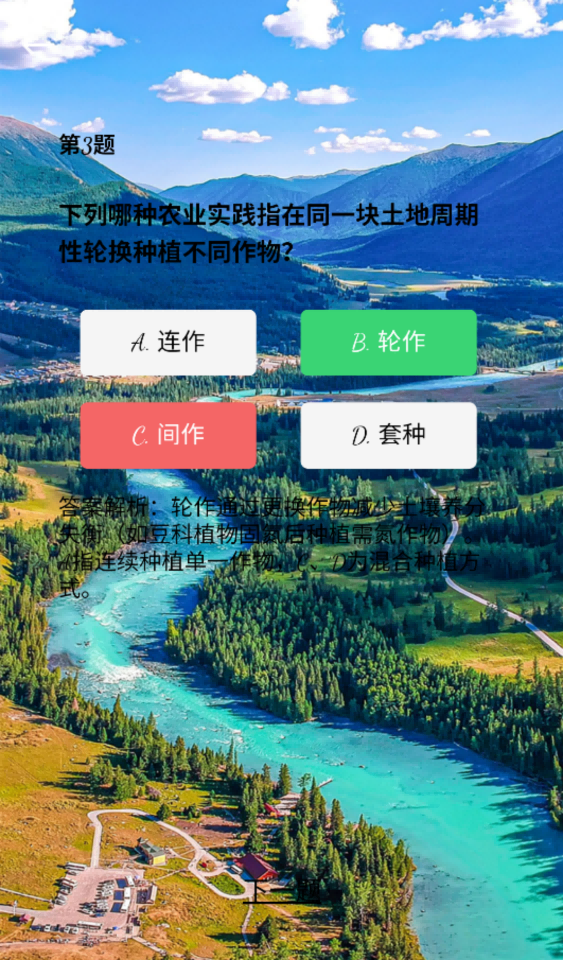 精彩截图-消掉100块2026官方新版