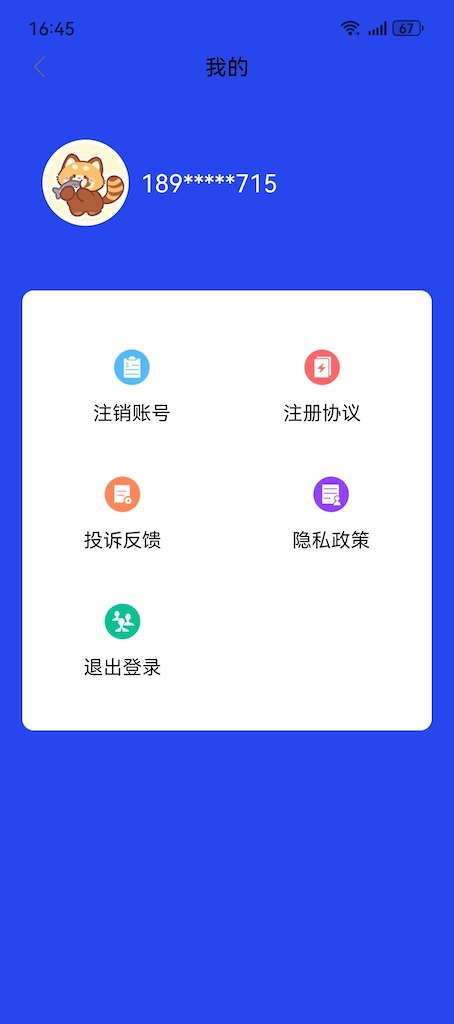 精彩截图-芸豆贷款借钱呗2025官方新版