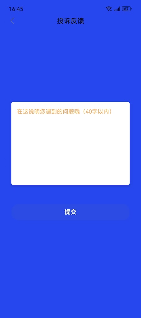 精彩截图-芸豆贷款借钱呗2025官方新版