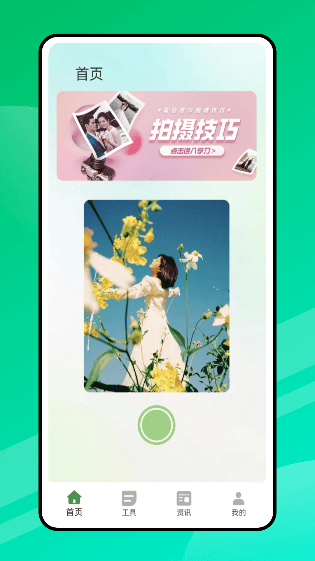 精彩截图-照片处理器2026官方新版