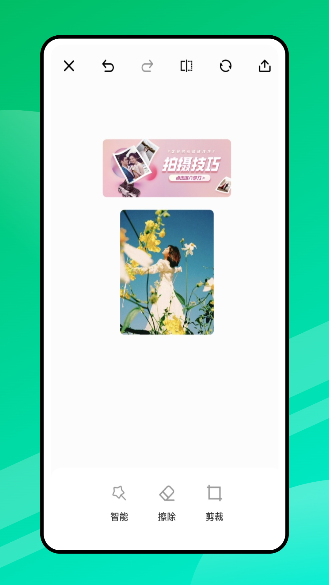 精彩截图-照片处理器2026官方新版