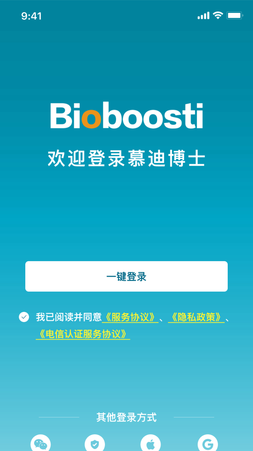 精彩截图-慕迪博士2026官方新版