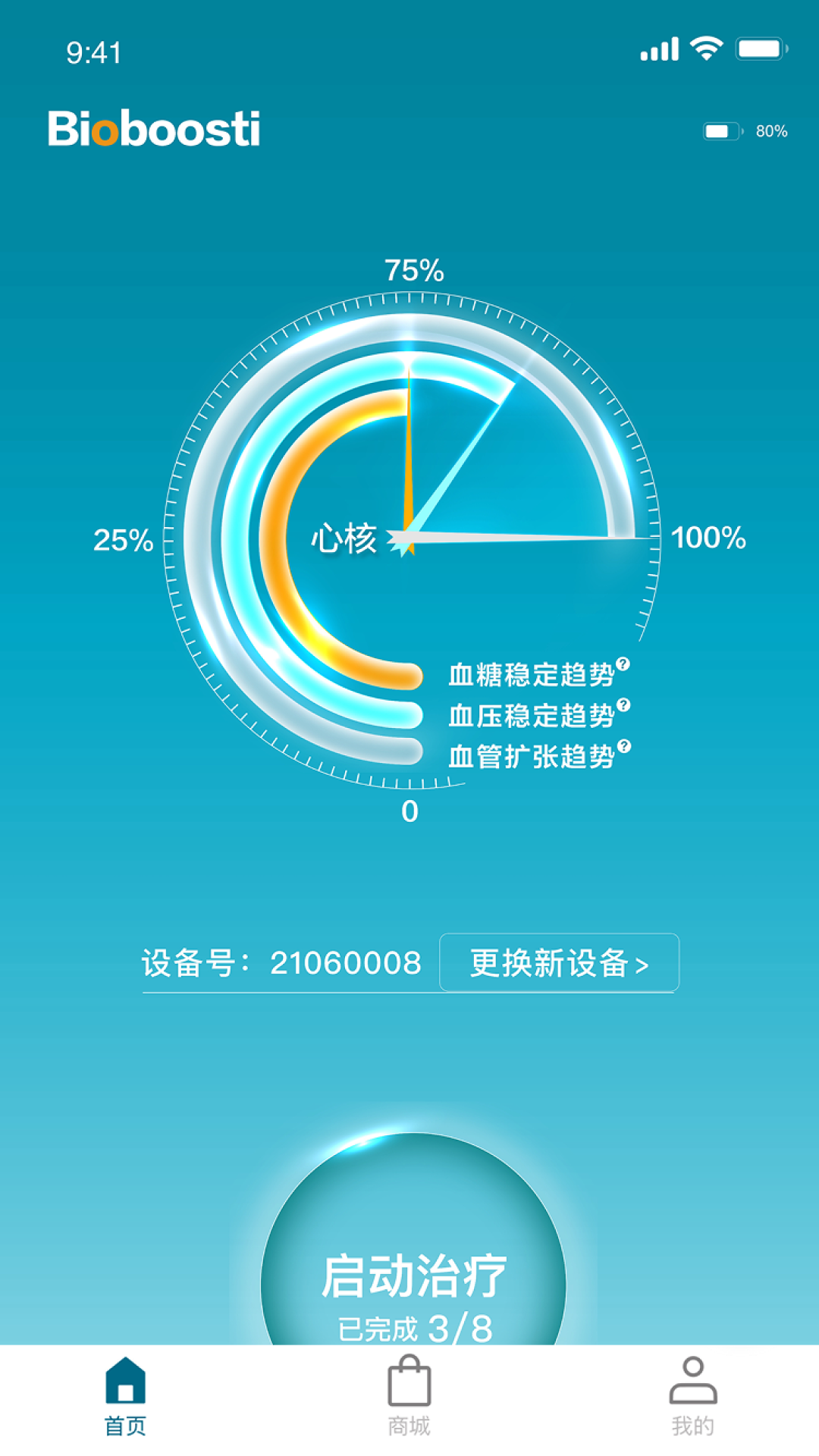 精彩截图-慕迪博士2026官方新版