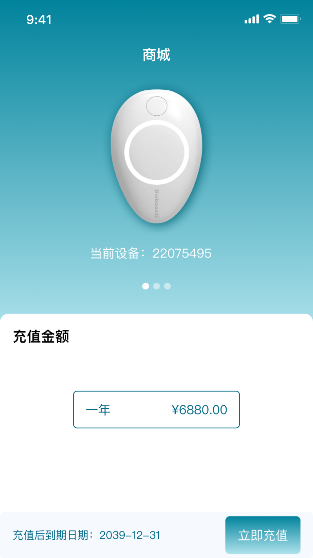 精彩截图-慕迪博士2026官方新版