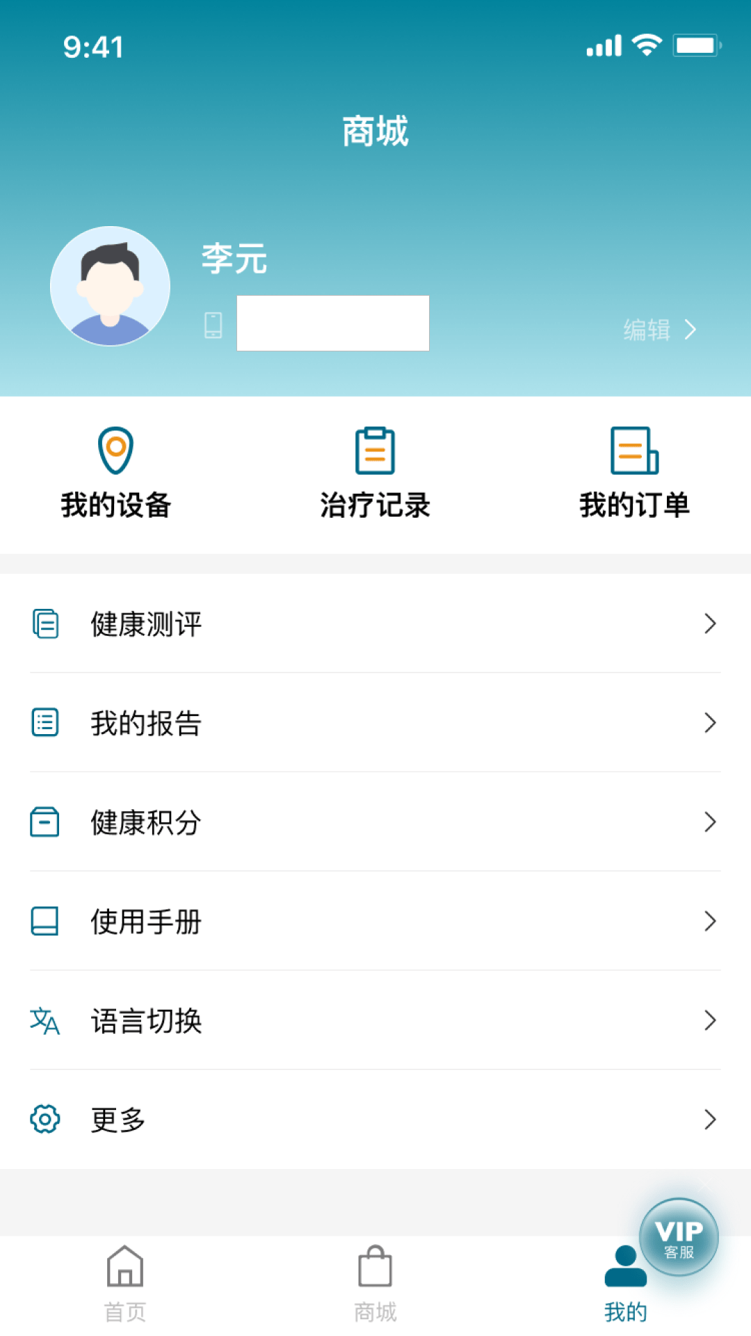 精彩截图-慕迪博士2026官方新版