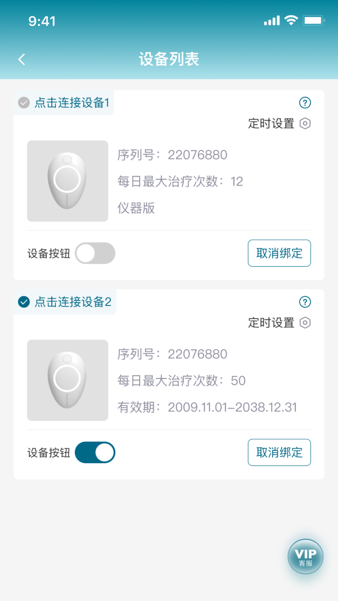 精彩截图-慕迪博士2026官方新版