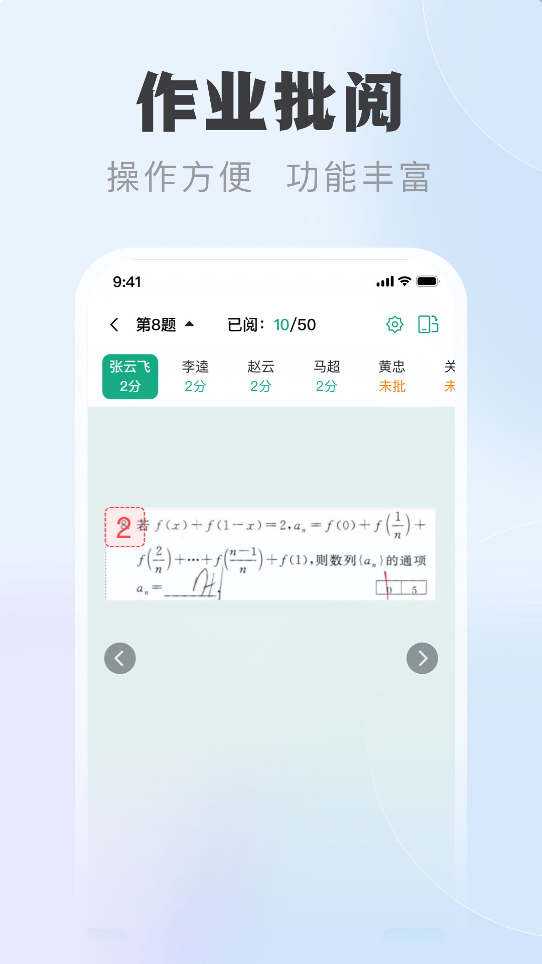 精彩截图-中课云教师端2026官方新版