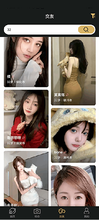 精彩截图-心动街区2026官方新版