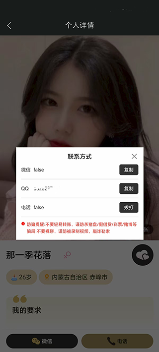 精彩截图-心动街区2026官方新版