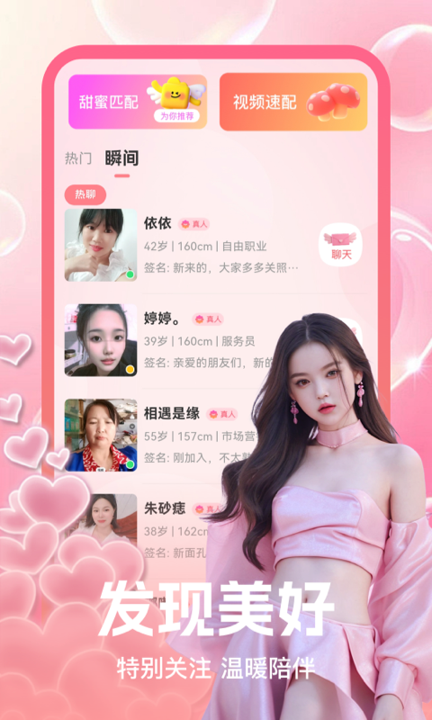 精彩截图-云念2026官方新版