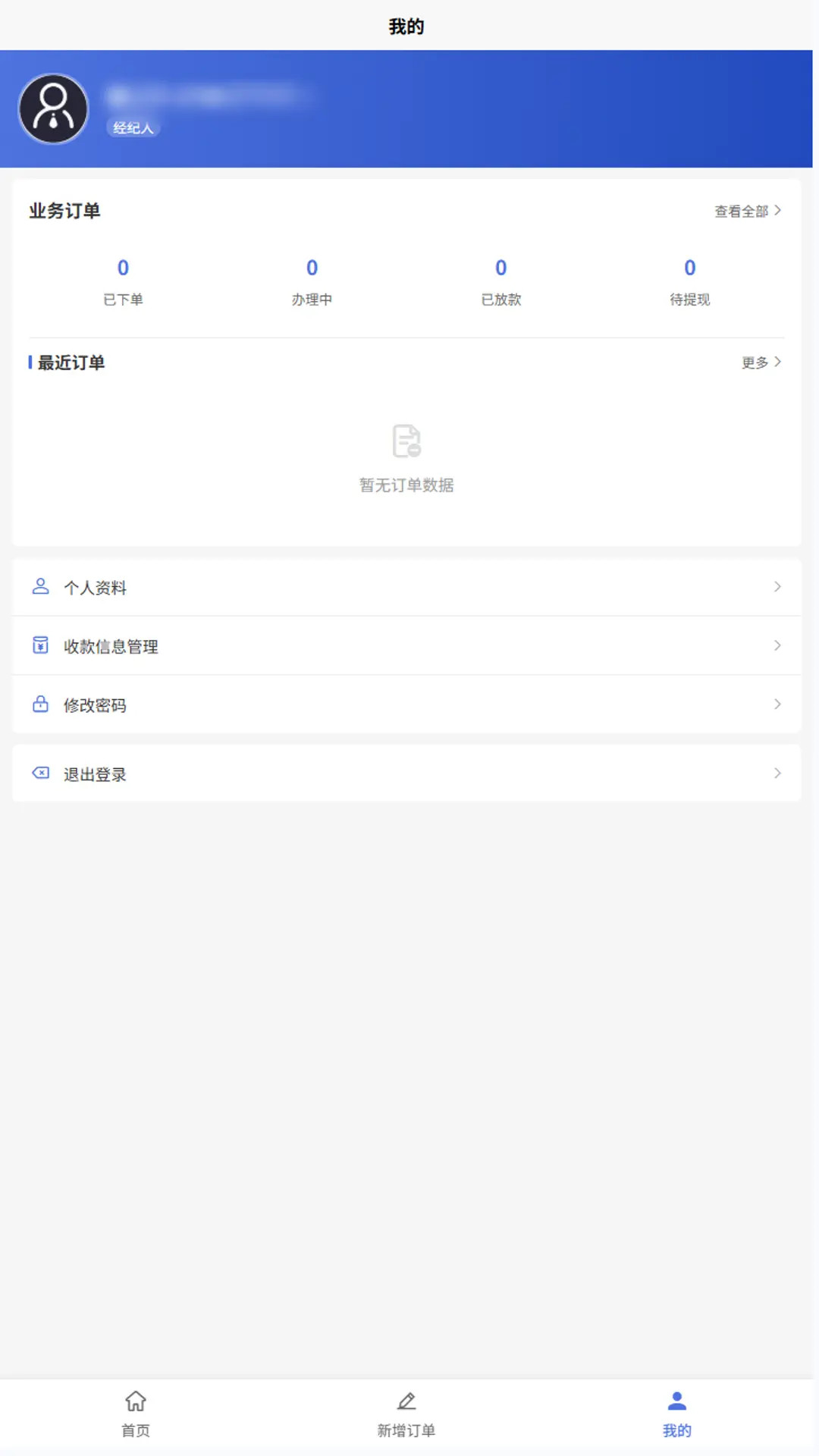 精彩截图-优房缘2026官方新版