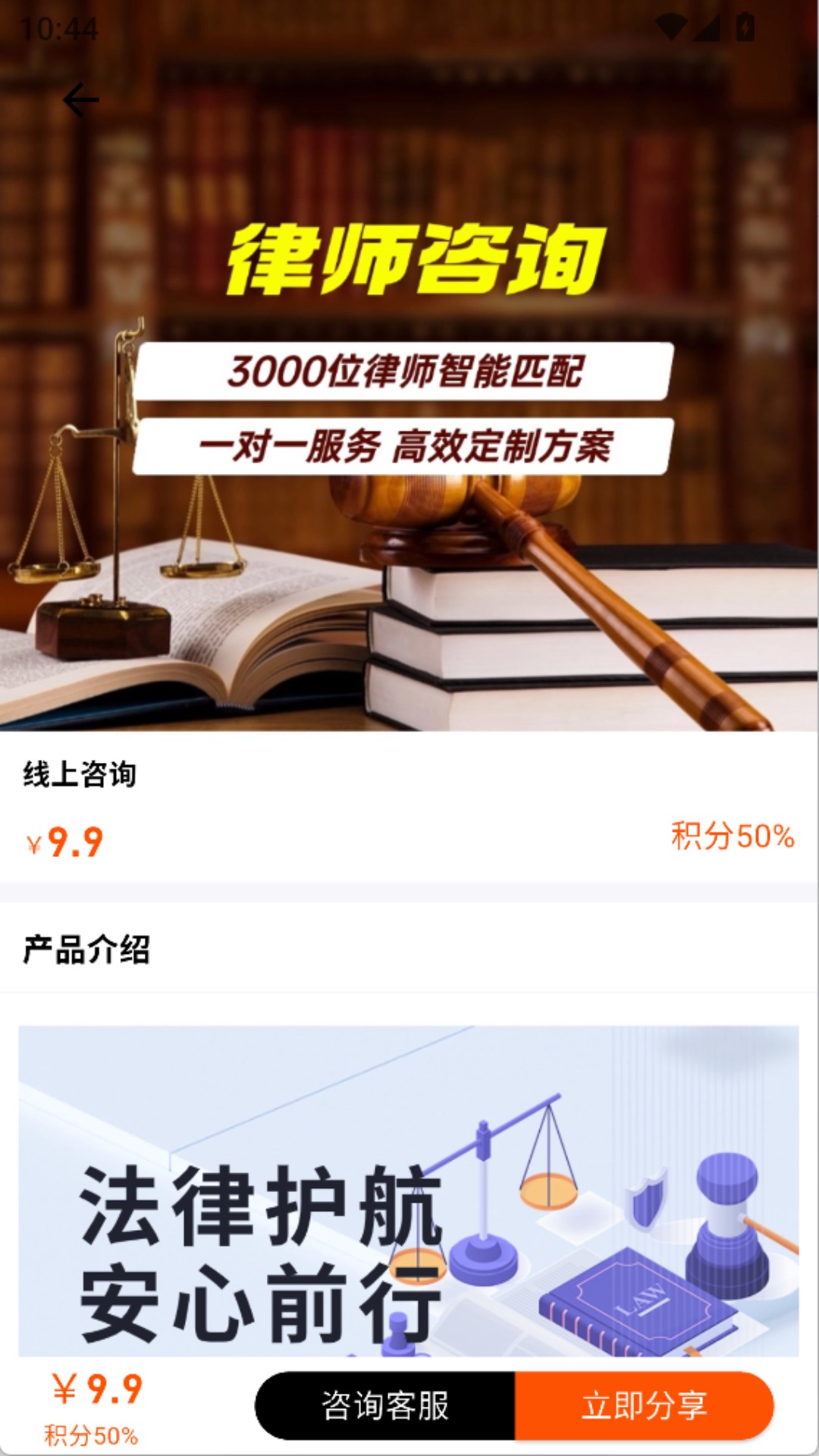 精彩截图-巧商宝2025官方新版