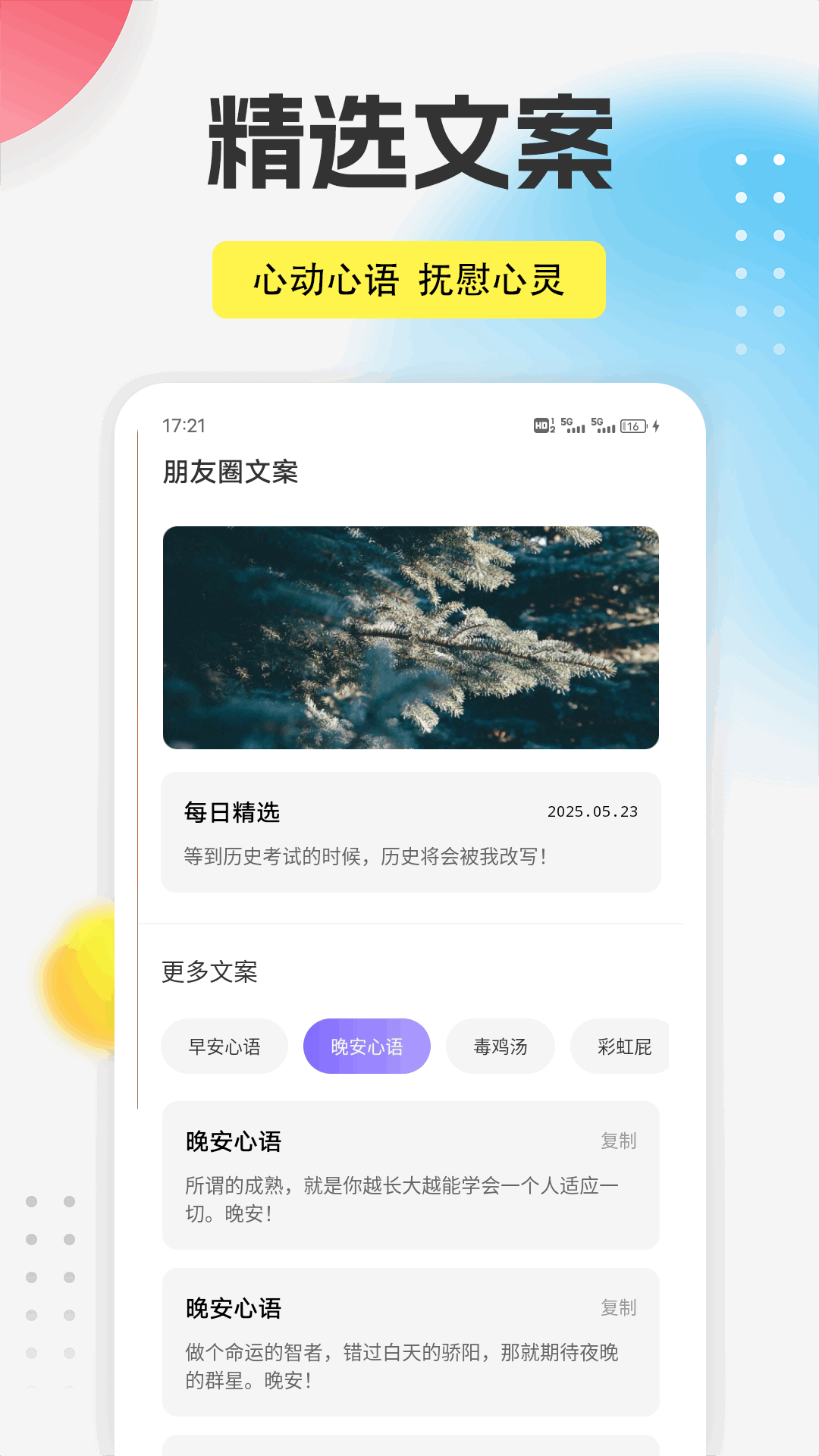 精彩截图-月光视频2026官方新版
