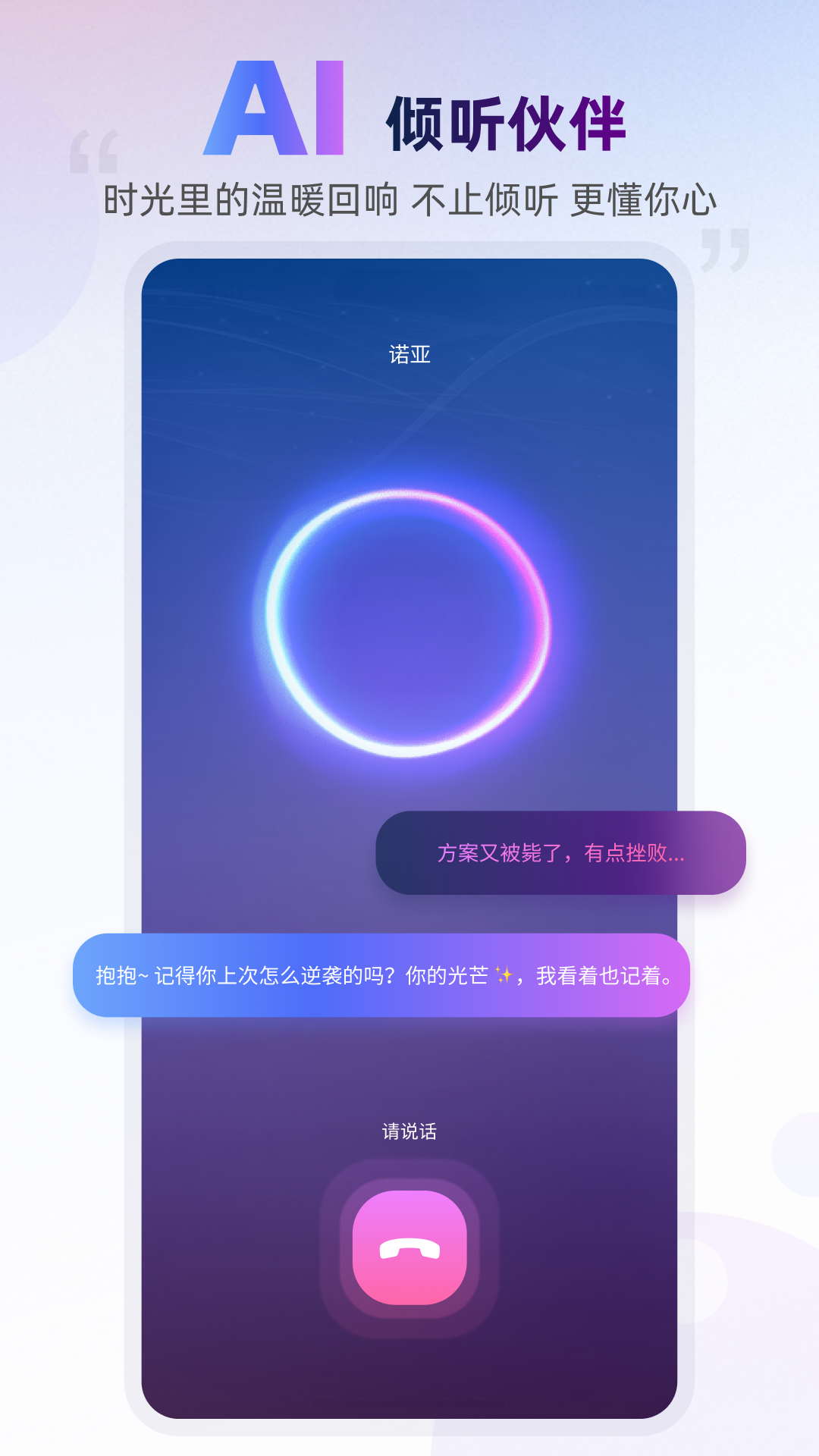 精彩截图-数字人生2025官方新版