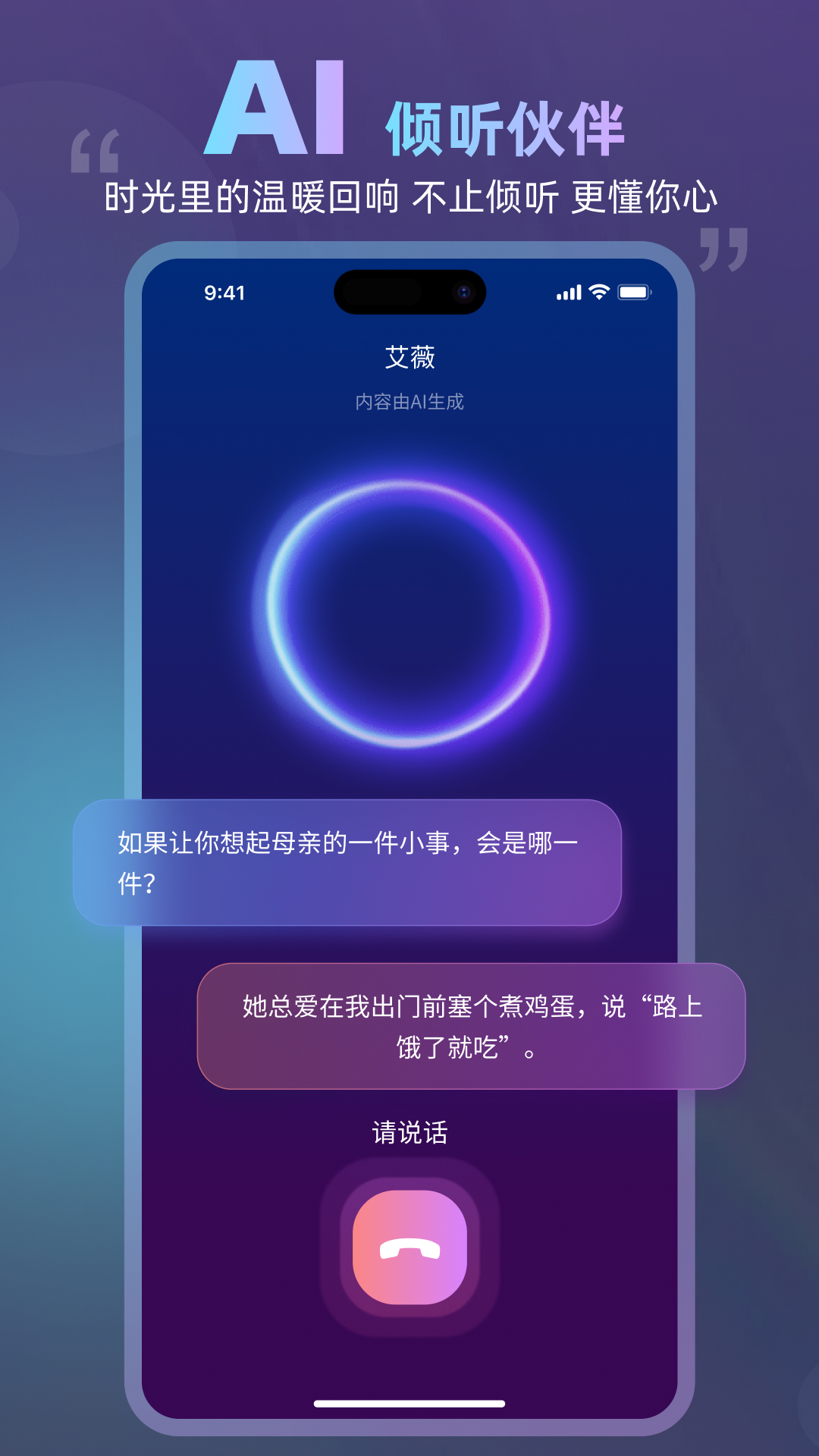 精彩截图-数字人生2026官方新版