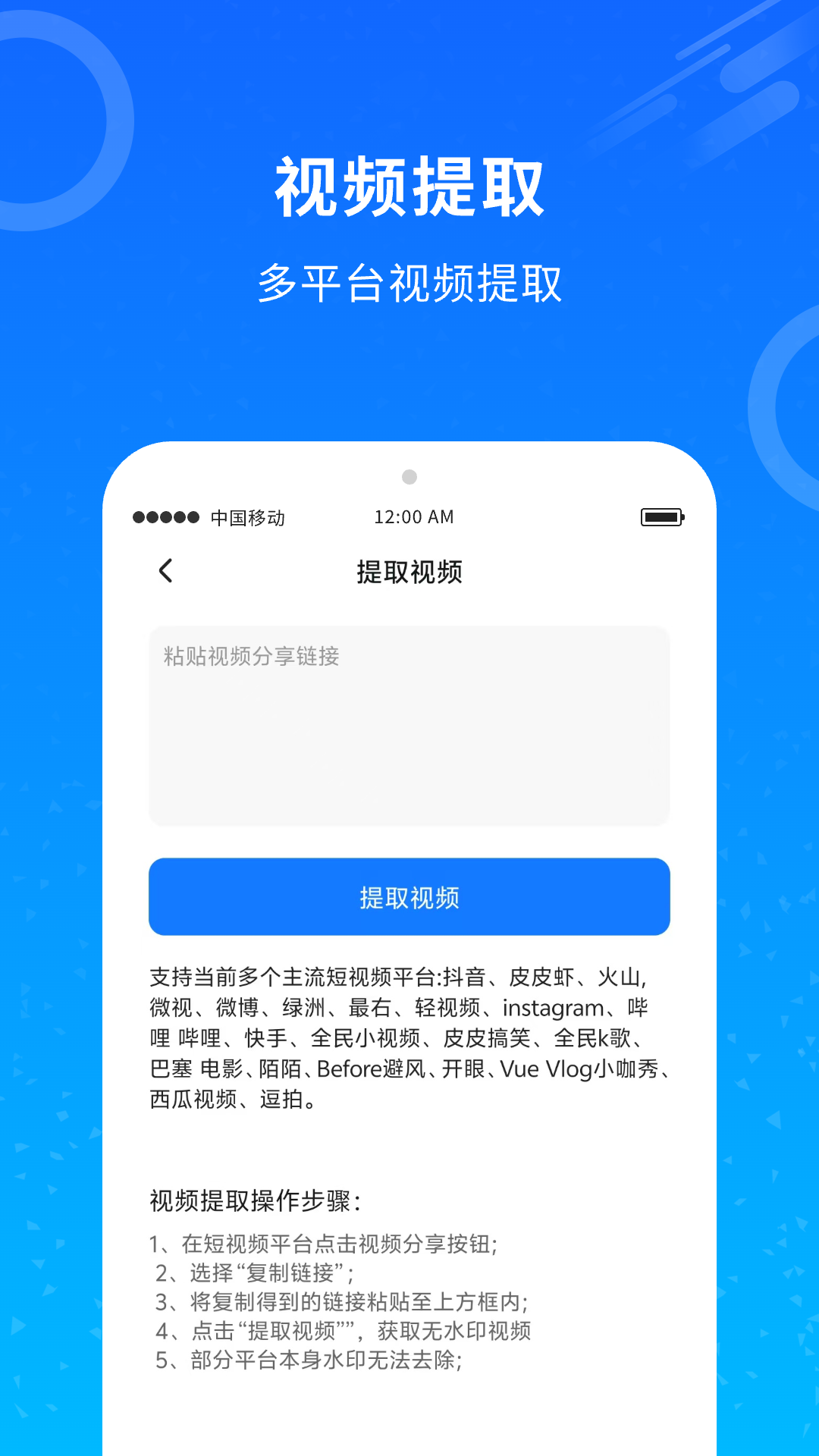精彩截图-视频翻译2026官方新版