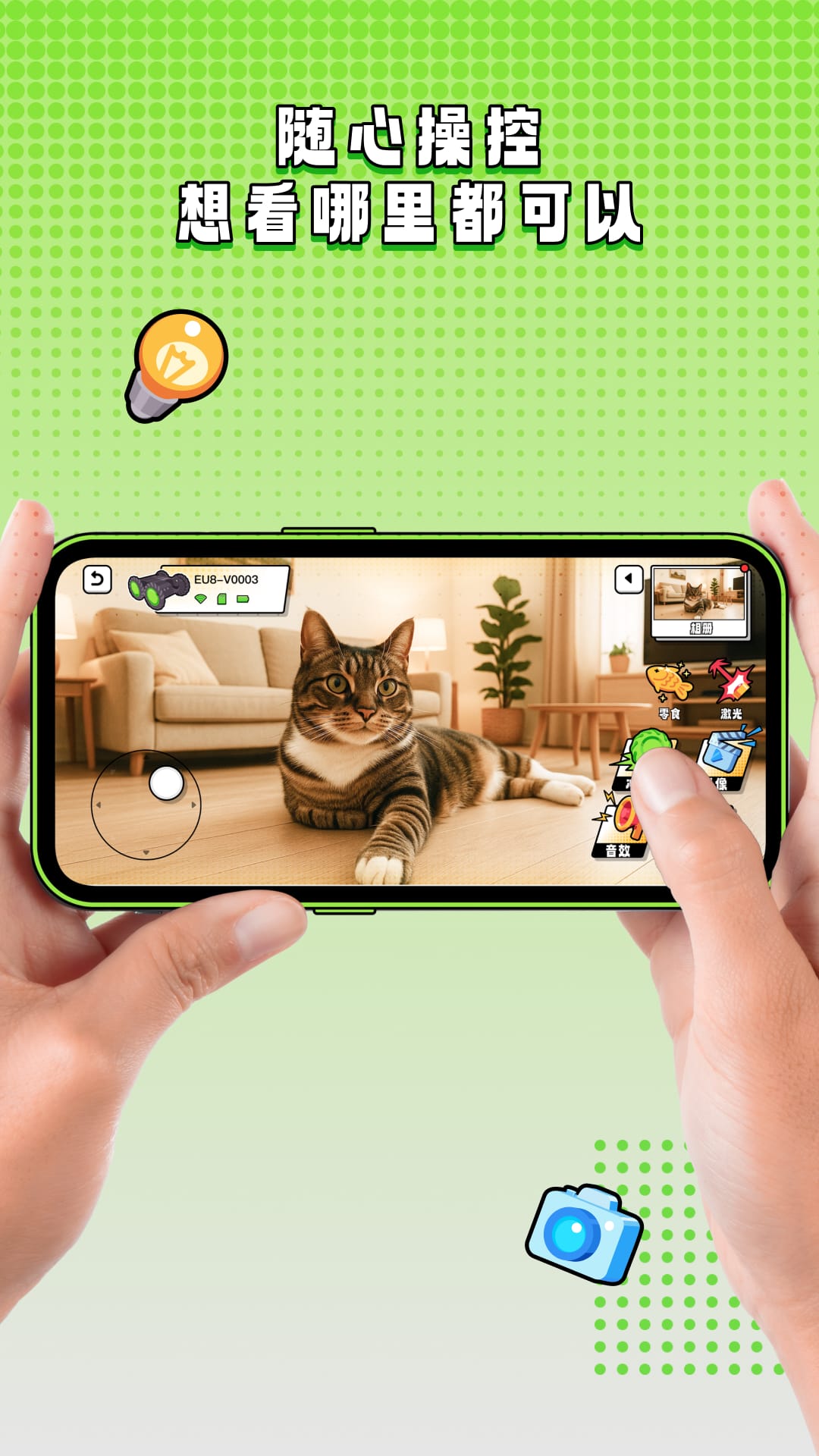 精彩截图-阿它五号2026官方新版