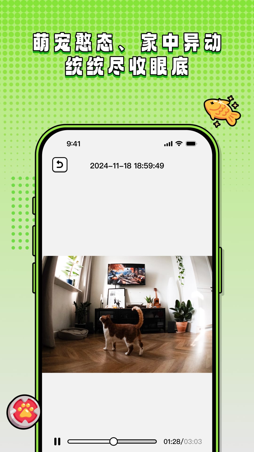 精彩截图-阿它五号2026官方新版