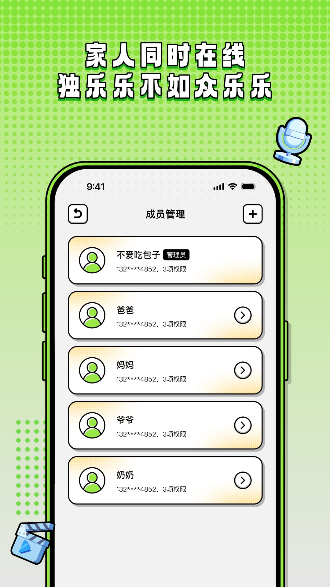 精彩截图-阿它五号2026官方新版