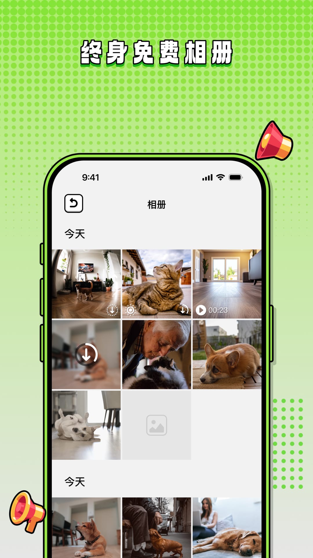 精彩截图-阿它五号2026官方新版