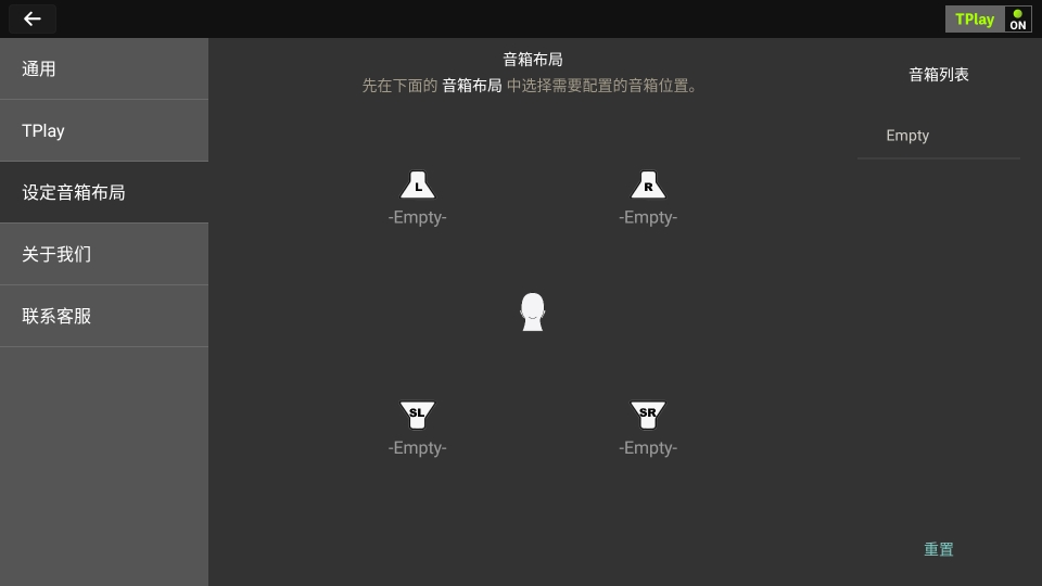 精彩截图-小谷子播放器2026官方新版