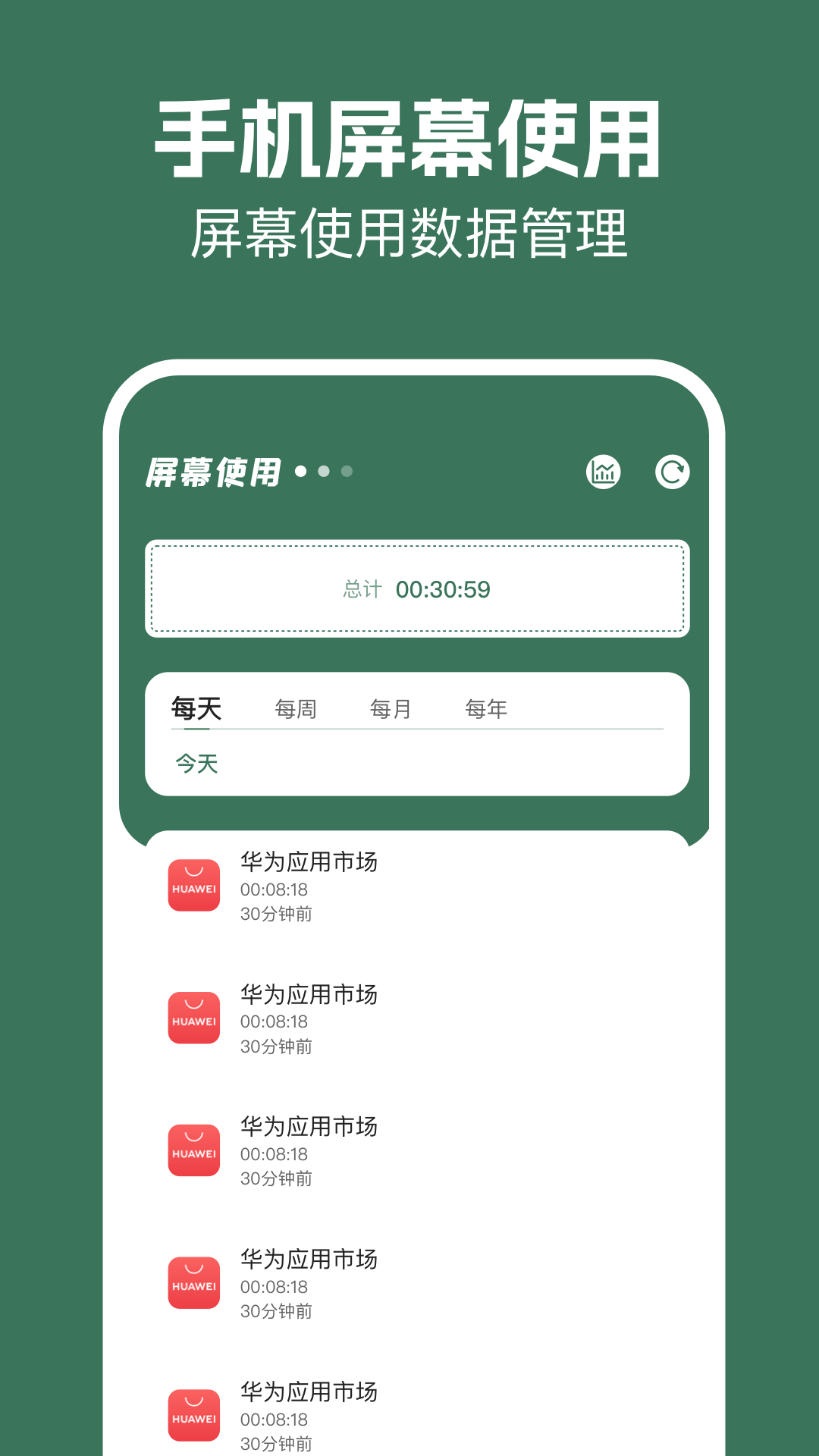精彩截图-手机同屏全能王2026官方新版