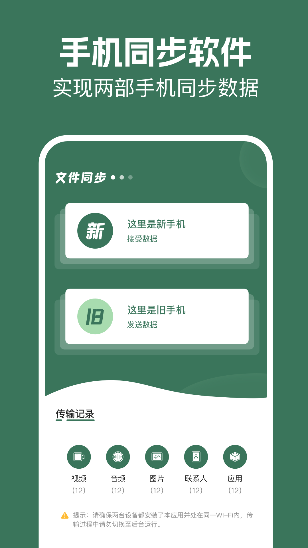 精彩截图-手机同屏全能王2026官方新版