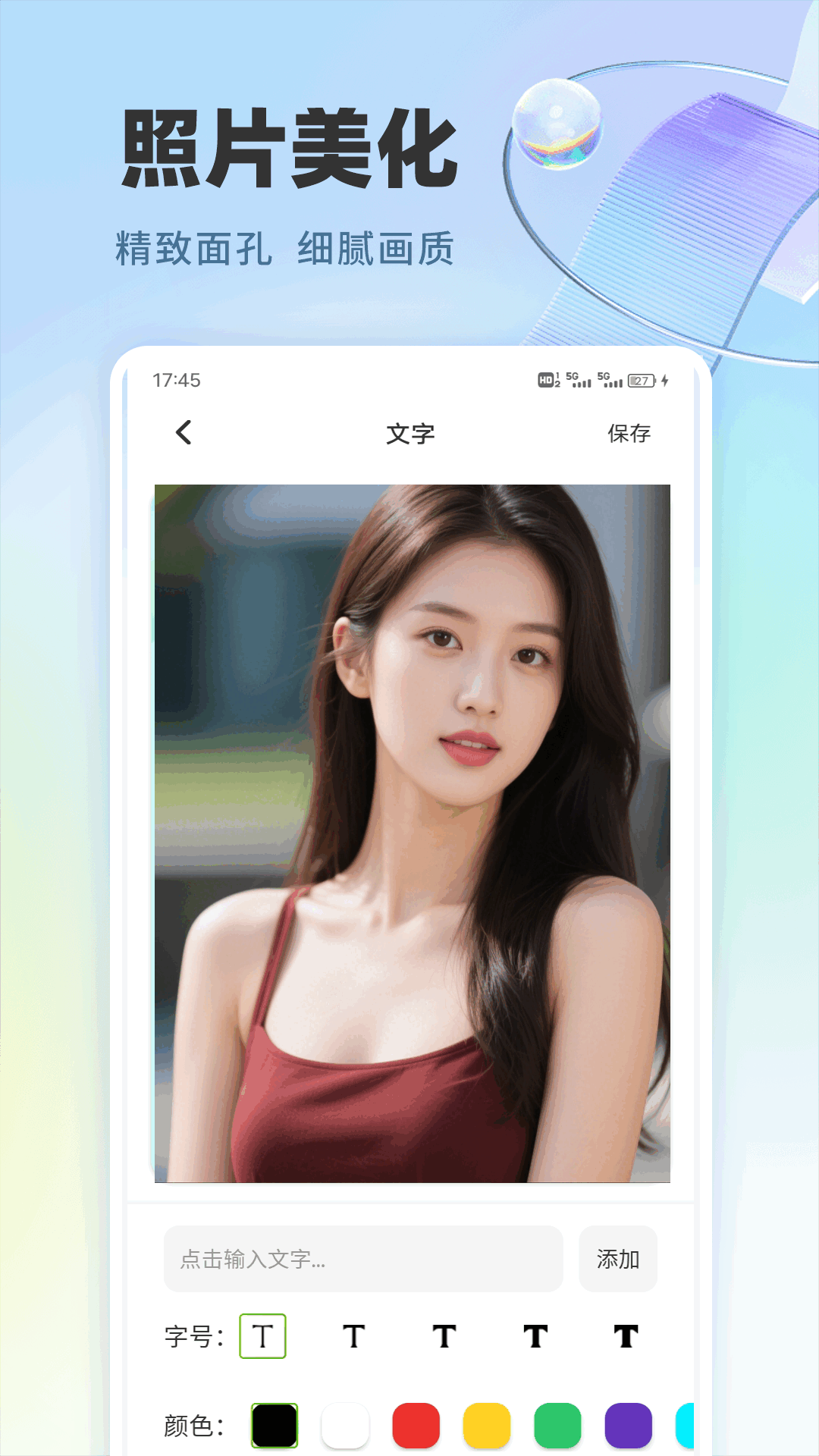 精彩截图-樱桃视频2026官方新版