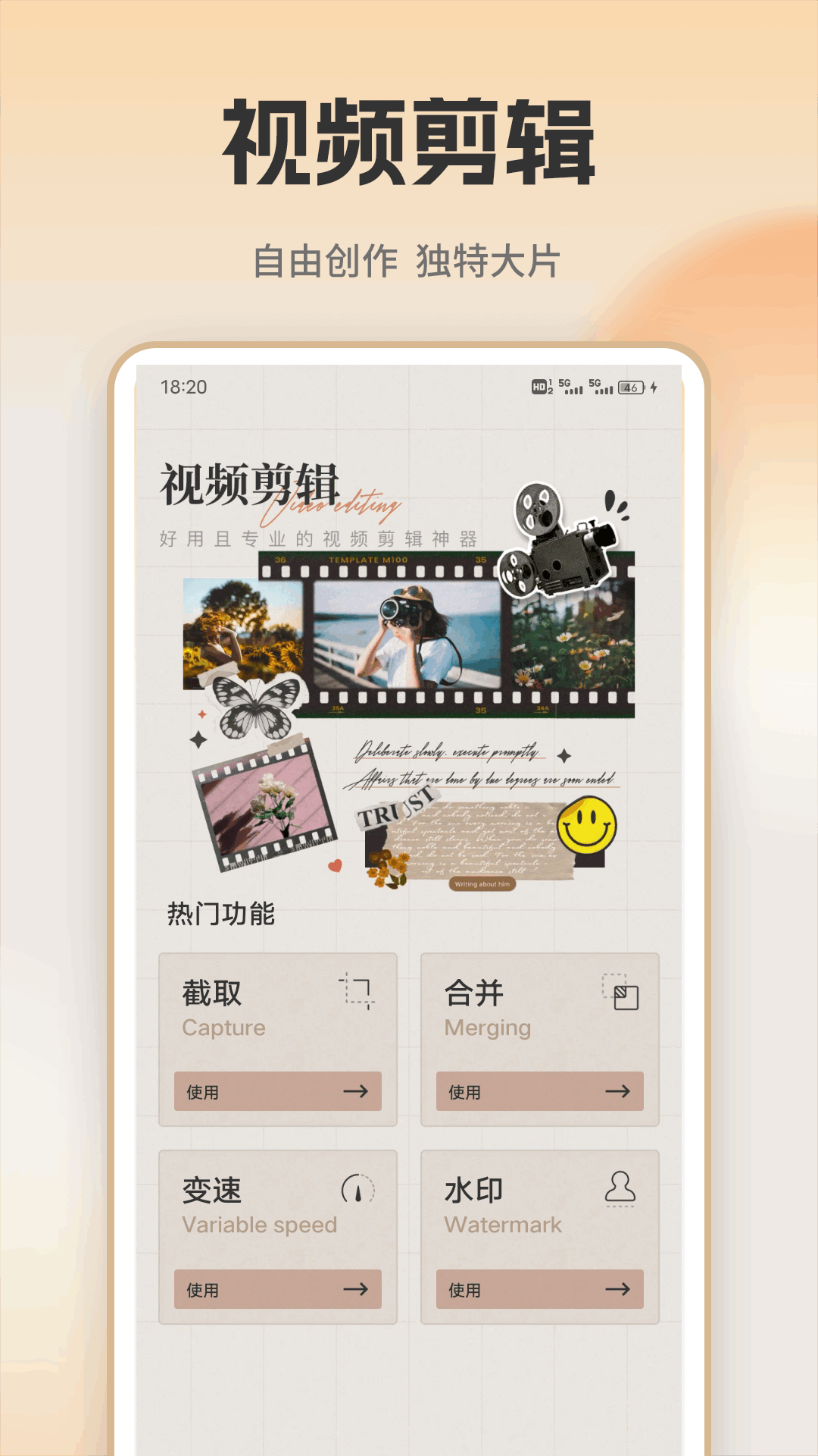 精彩截图-魅影视频+2025官方新版