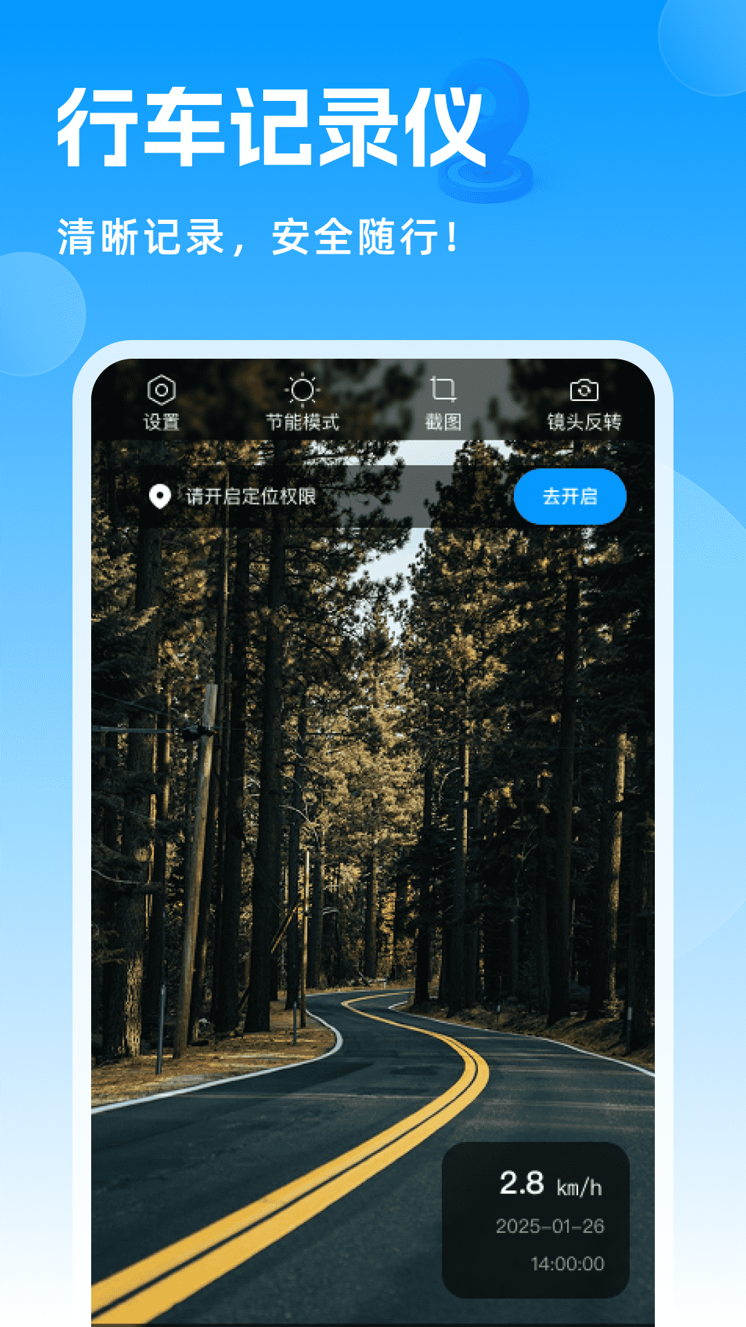 精彩截图-智选高清街景地图2026官方新版