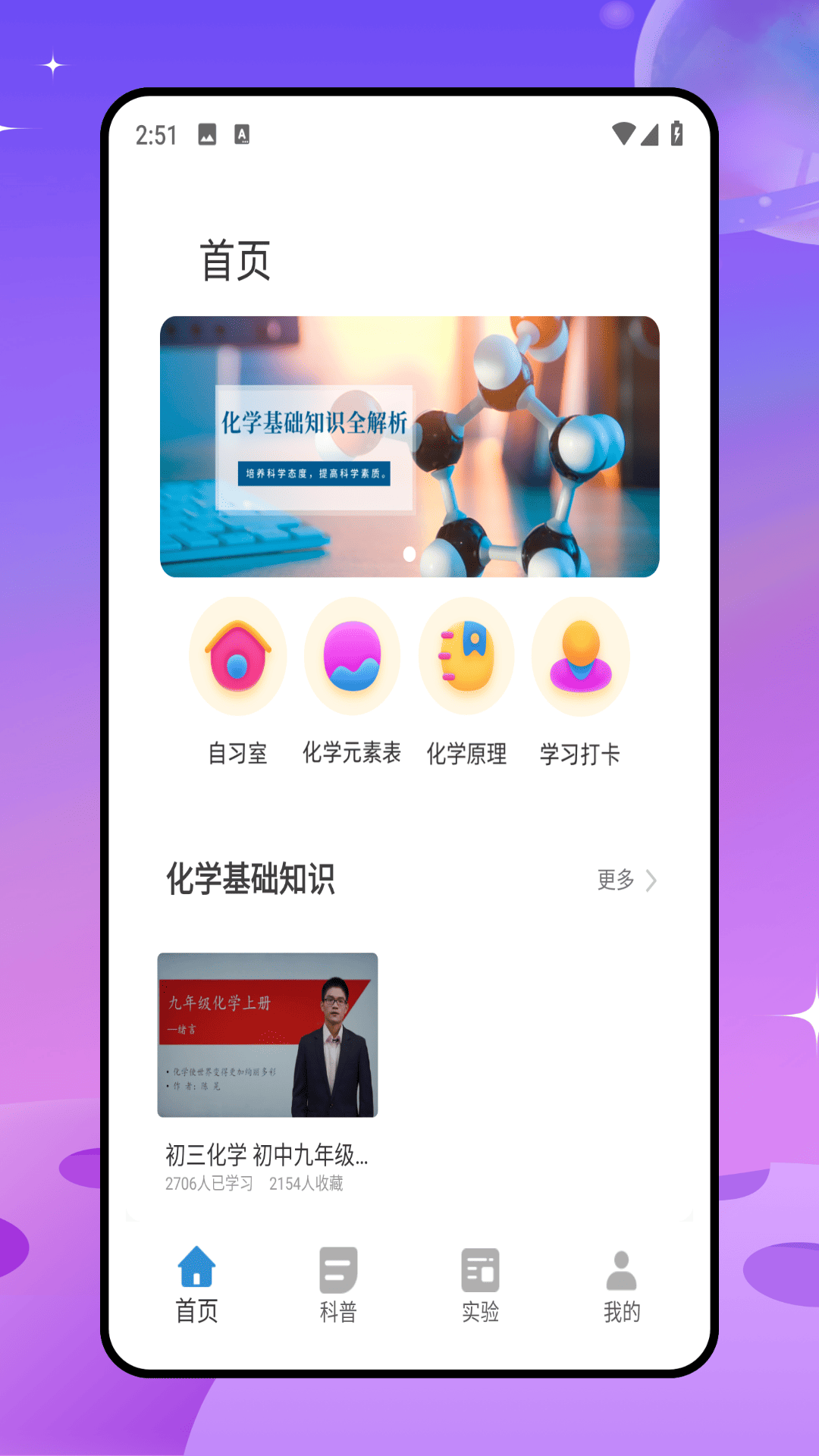 精彩截图-NOBOOK实验室2026官方新版