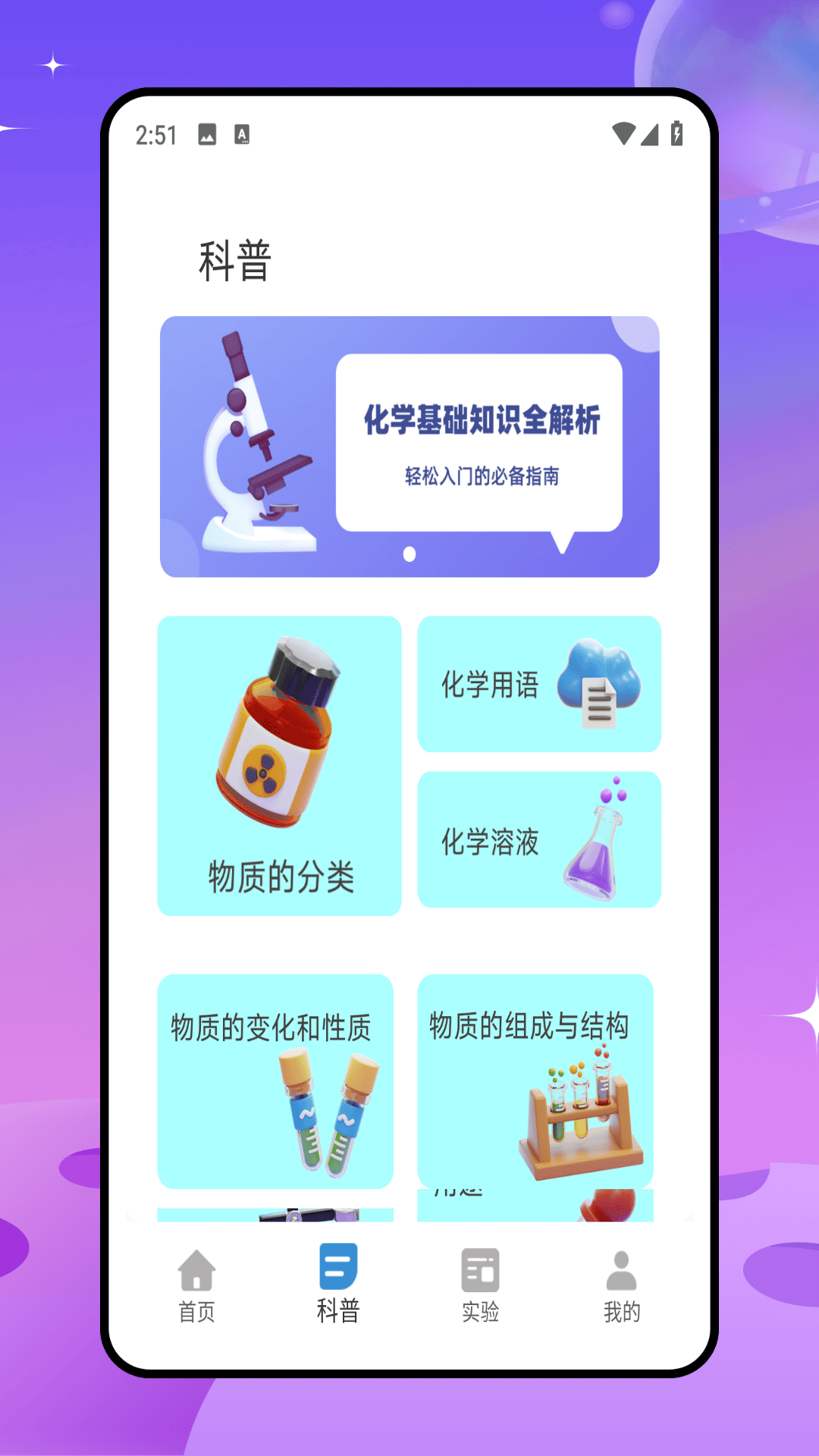 精彩截图-NOBOOK实验室2026官方新版