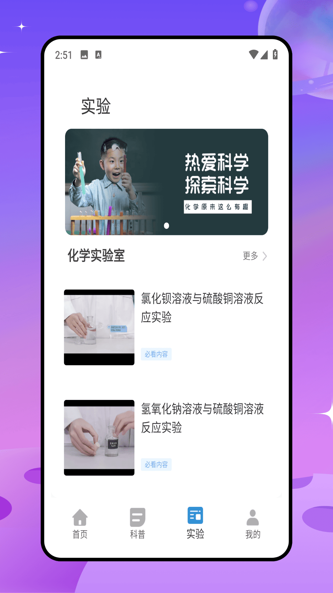 精彩截图-NOBOOK实验室2026官方新版