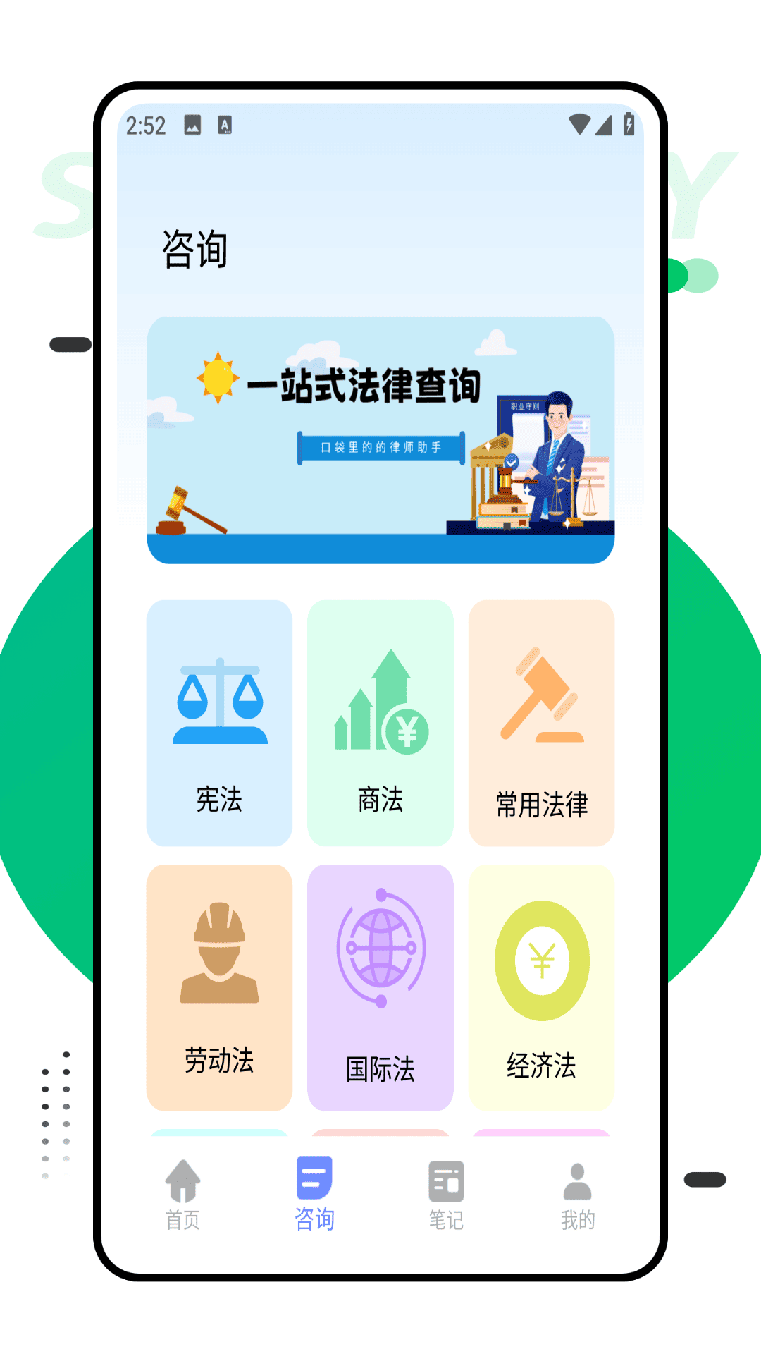 精彩截图-人人通学习网2026官方新版