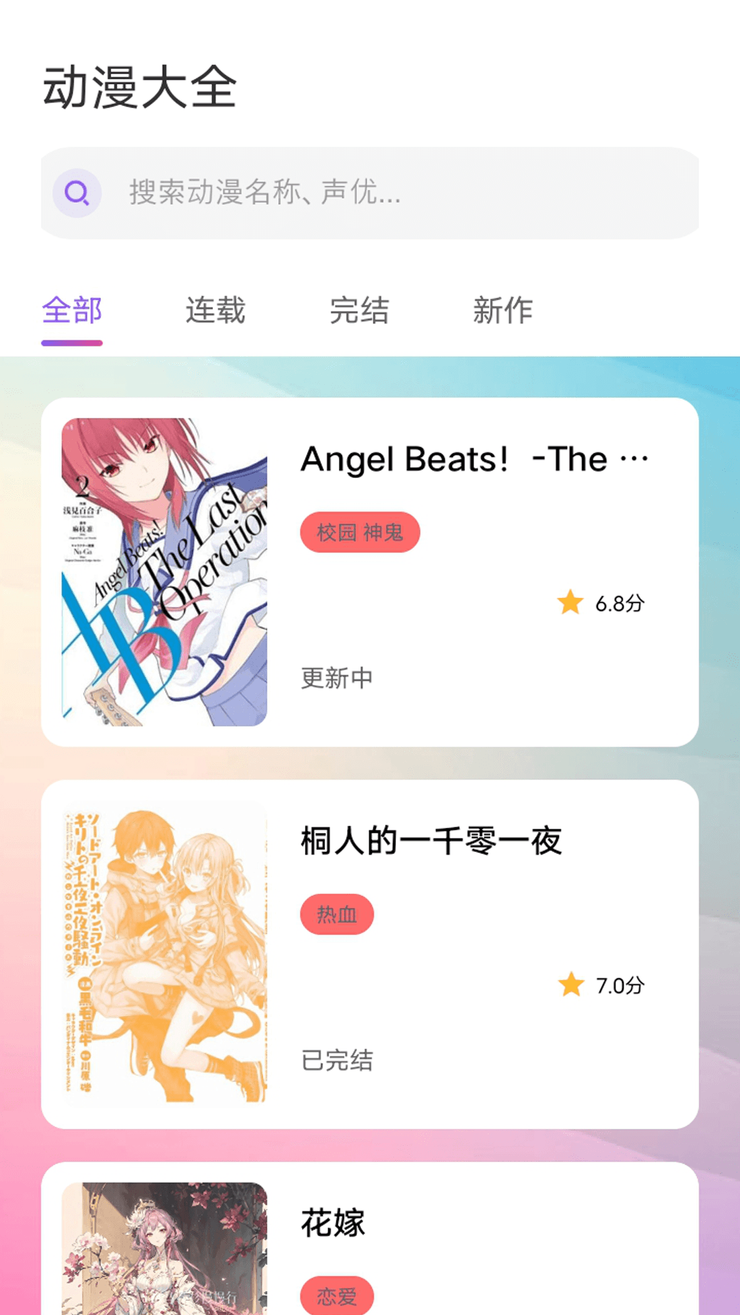 精彩截图-CPP2026官方新版