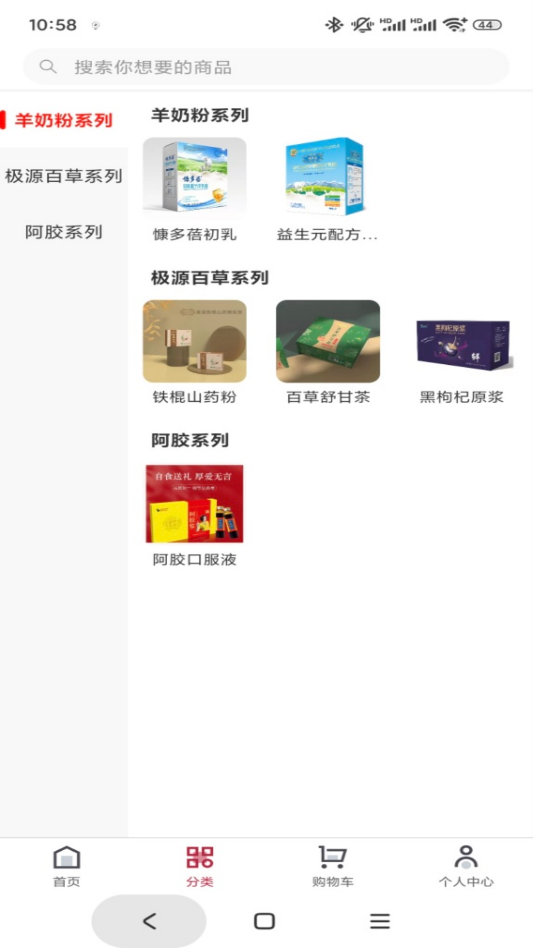 精彩截图-极元健康2026官方新版