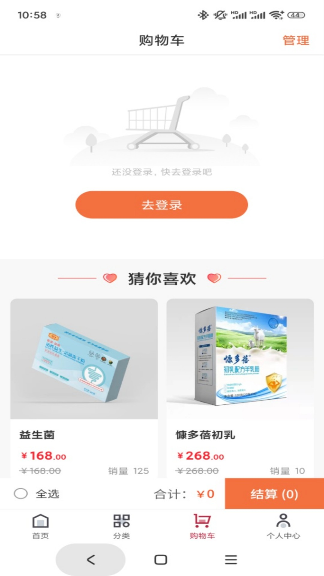 精彩截图-极元健康2026官方新版