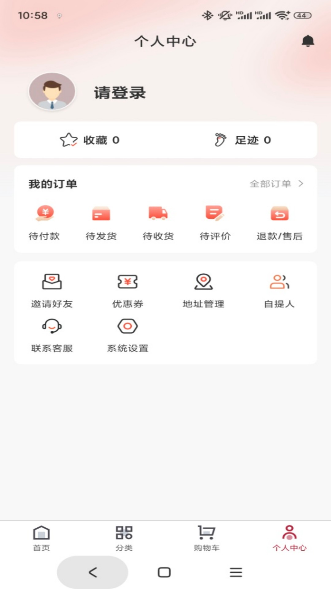 精彩截图-极元健康2026官方新版