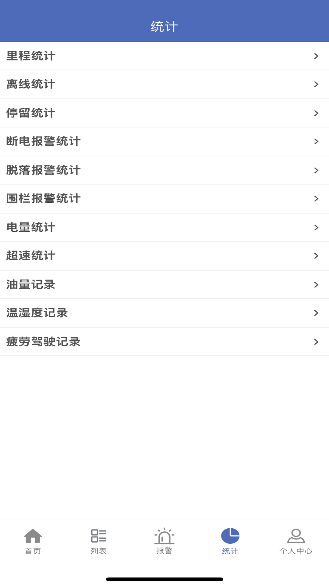 精彩截图-任易联2026官方新版