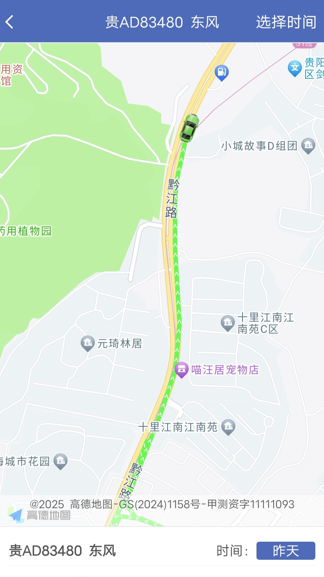 精彩截图-任易联2026官方新版