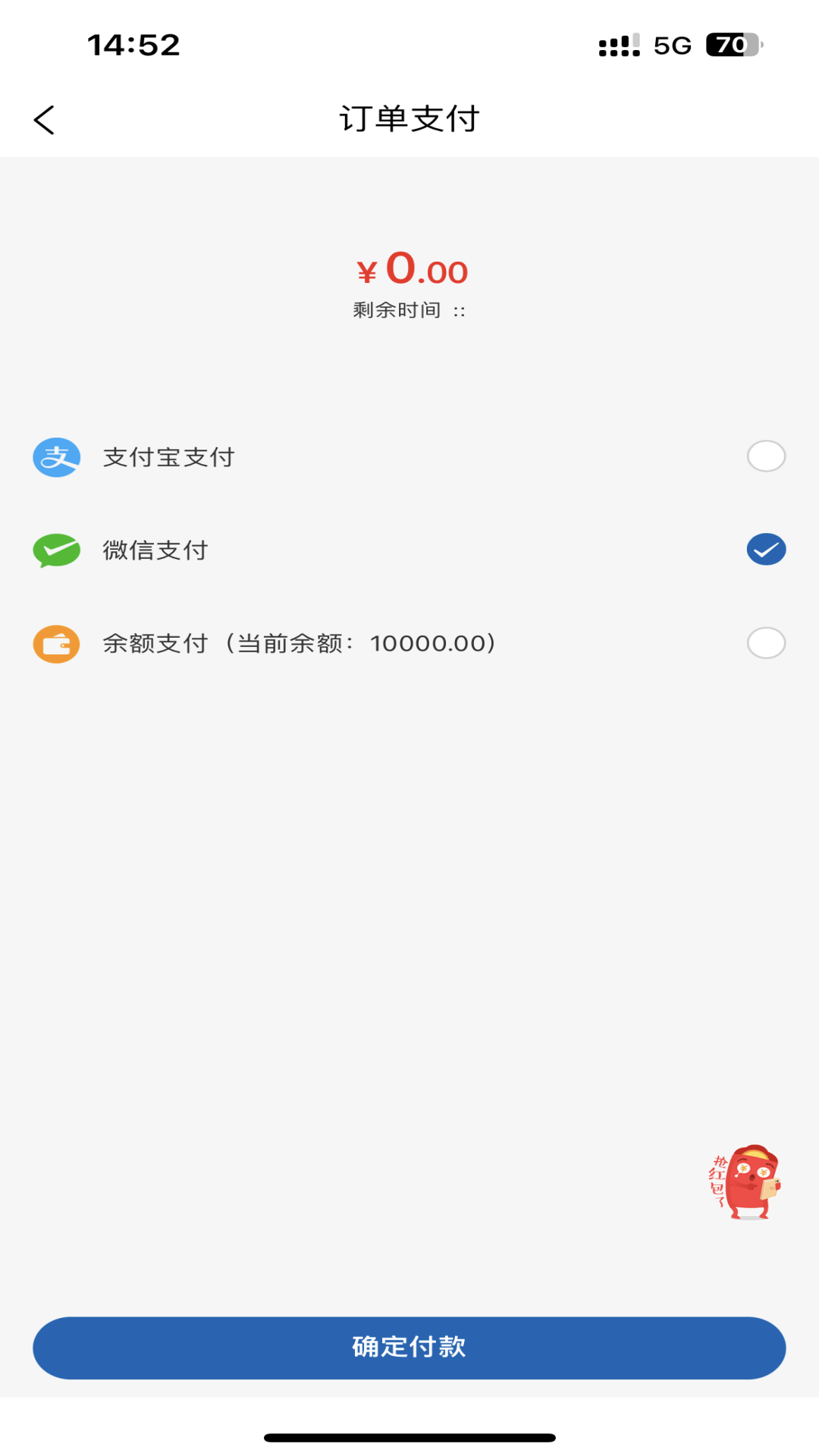 精彩截图-棒棒进货2026官方新版