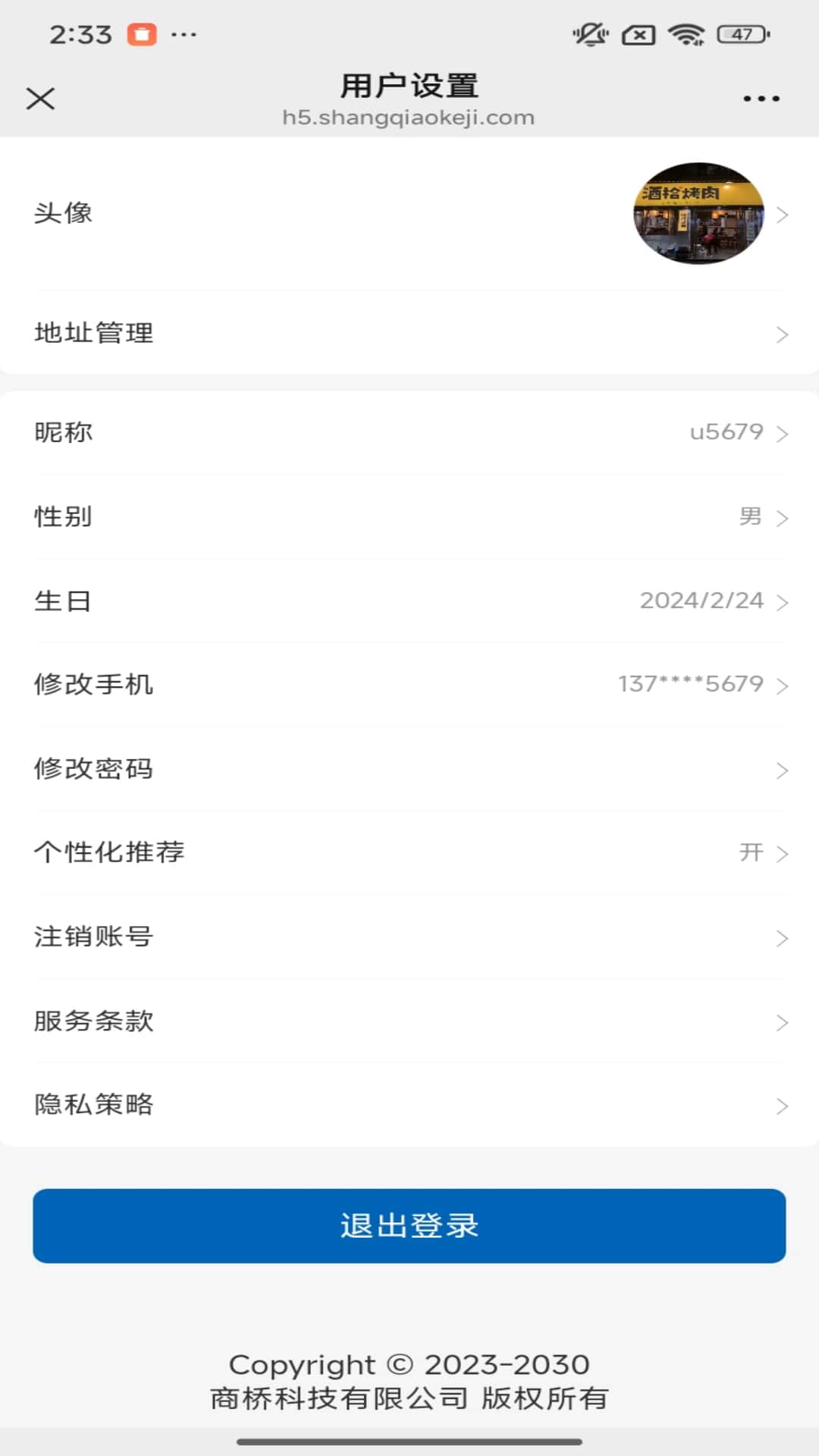精彩截图-棒棒进货2026官方新版