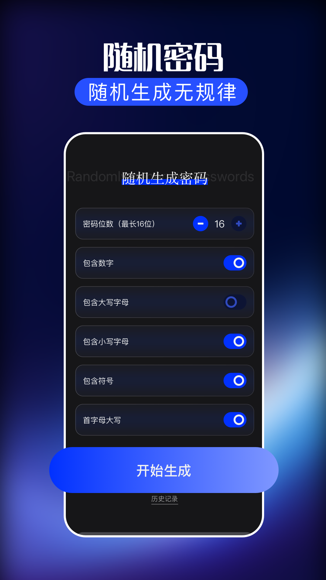 精彩截图-沙发管家2026官方新版